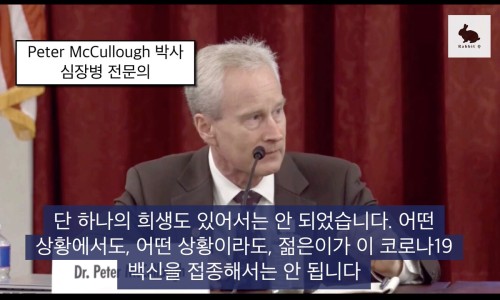 흰토끼의원 이미지