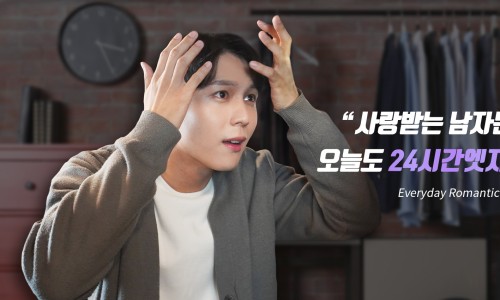 엣지헤어 이미지