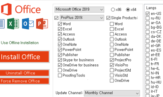 마이크로소프트 오피스 2019 다운설치 크랙 정품인증 네이버 블로그
