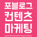 아이디헤어라페 이미지