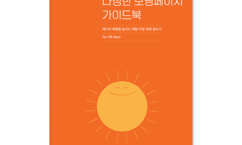 모닝북스 이미지