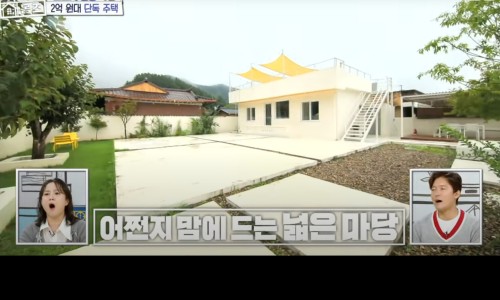 구공스테이안동 이미지
