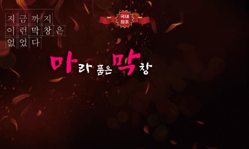 봉이식품 이미지