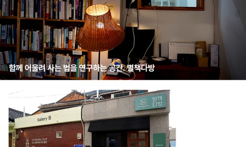 나인다방 이미지