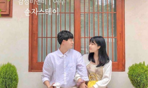 낭만포차99번 우리지금여수 이미지