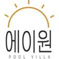 에이원당구장 이미지