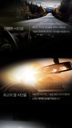 오션자동차유리 이미지