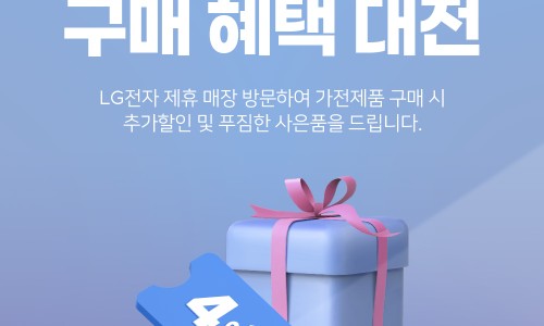 에이스침대신제천 이미지