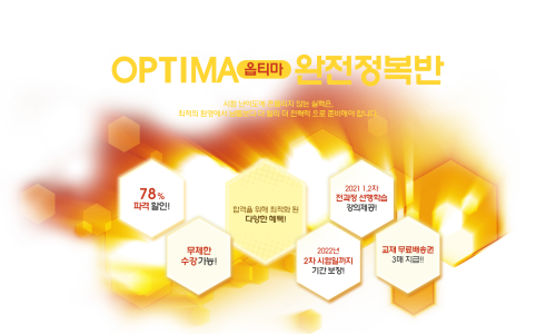명행정사 이미지