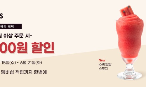할리스 신촌점 이미지