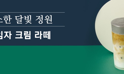 할리스도안 이미지
