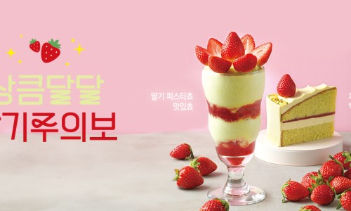 할리스울산 이미지