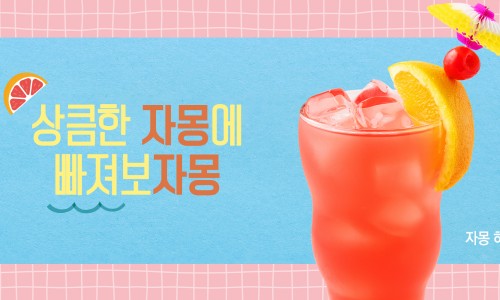 할리스송도대홍 이미지