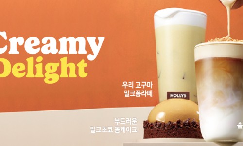 할리스세종 이미지