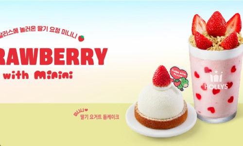 할리스 광복점 이미지
