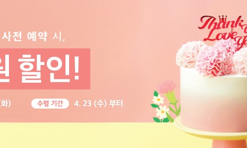 할리스김포 이미지