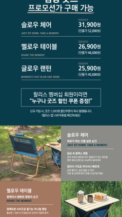 글로우캠핑 이미지