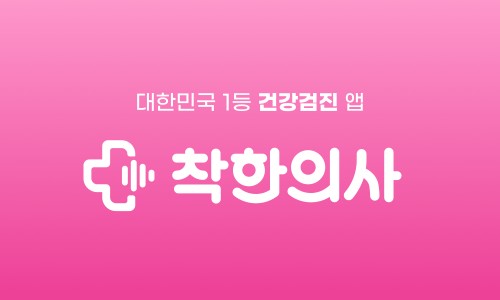 서현내과의원 이미지