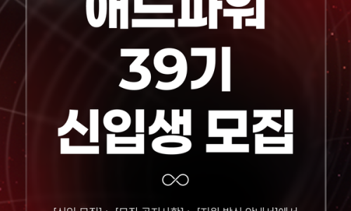 드림애드 이미지