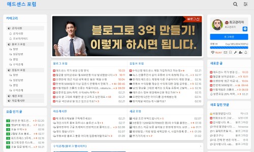 (주)트래픽애드 이미지