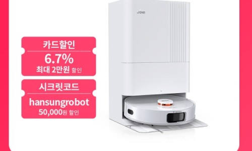 한성익스프레스 이미지