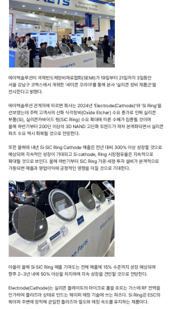 (주)에이텍 이미지
