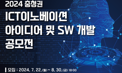 충청개발 이미지