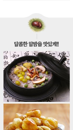 두메산골영농조합법인 이미지