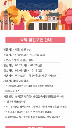 한투어주 이미지