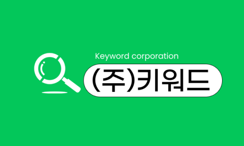 (주)콜파워 이미지