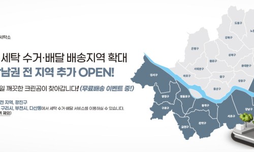 크린에이드 이미지