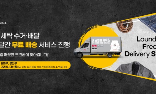 크린에이드 이미지