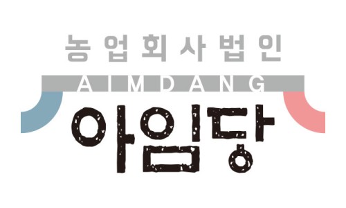 당귀사랑 이미지