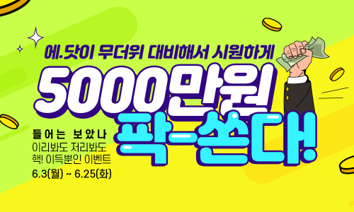 에어텔닷컴 이미지