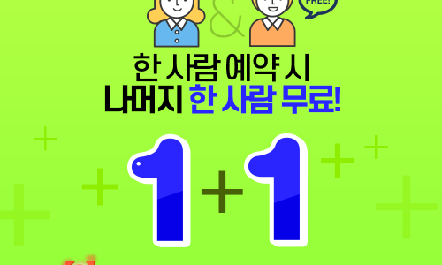 에어텔닷컴 이미지