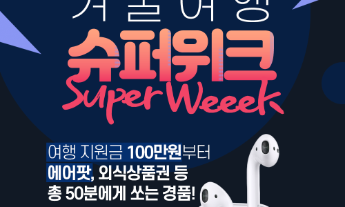 에어텔닷컴 이미지