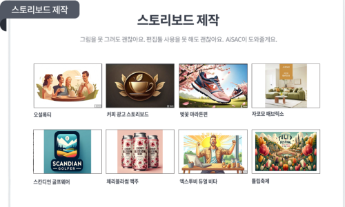 진홍공사 이미지