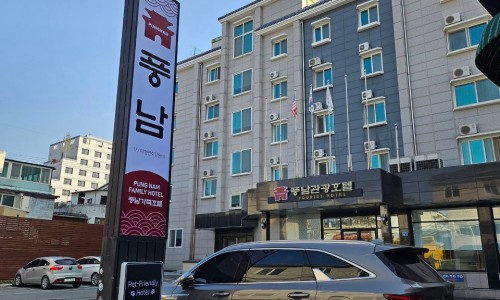 풍남관광호텔 이미지