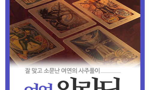 카페여연 이미지