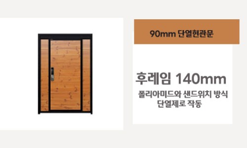 서울건축인테리어 이미지