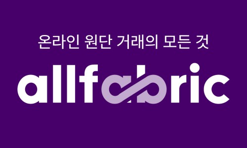 패브릭이야기 이미지