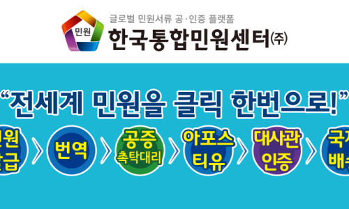 주식회사 자격증인증센터 이미지
