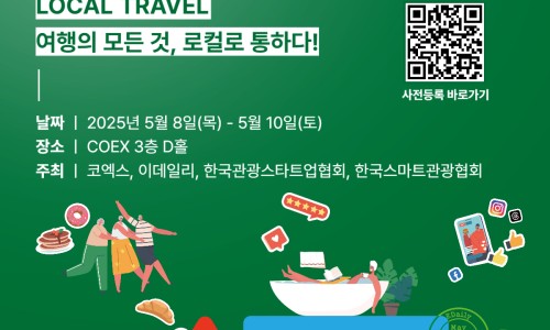 라이트하우스트래블 이미지