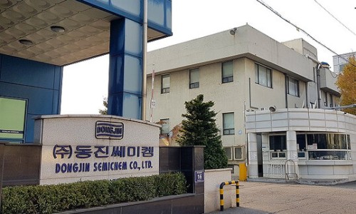 동진 헬스케어 이미지