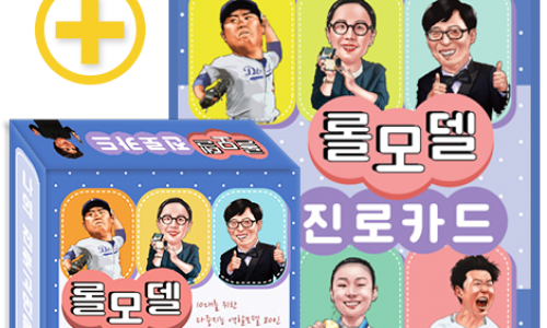 롤모델 이미지