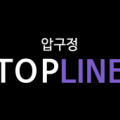 모태마취통증의학과의원 이미지