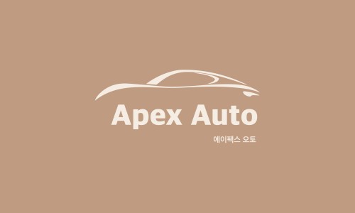 에이펙스컨설팅 이미지