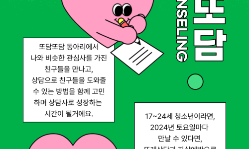 서울특별시립보라매청소년센터 이미지