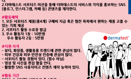 뷰티 코스메틱 이미지