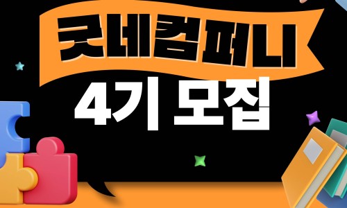 다해컴퍼니 이미지